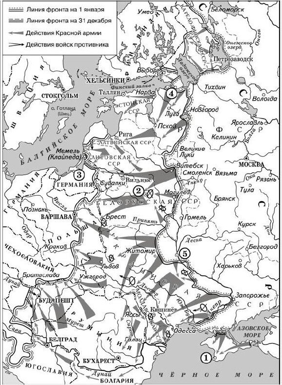 Карта великой отечественной войны 1941 1945 егэ