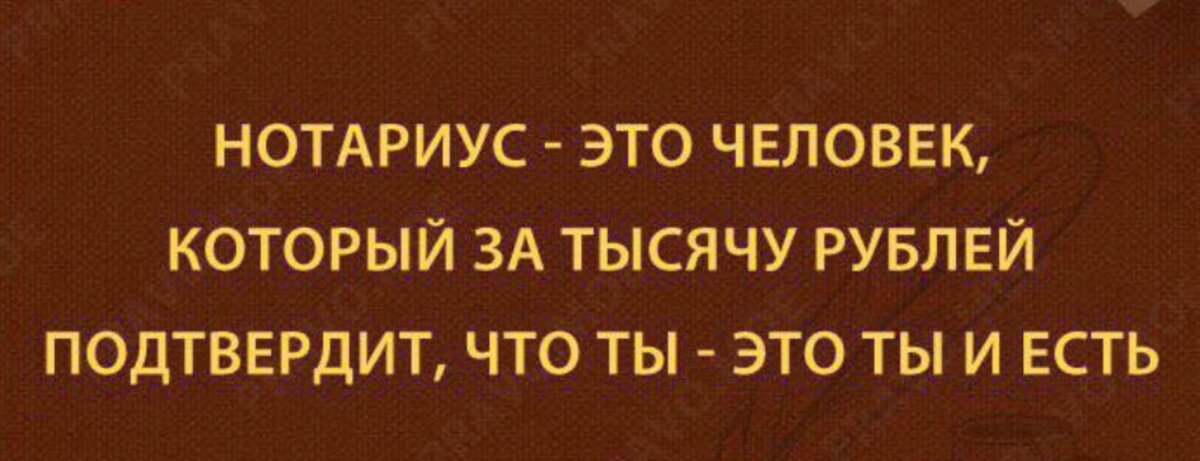 Картинка из общего доступа