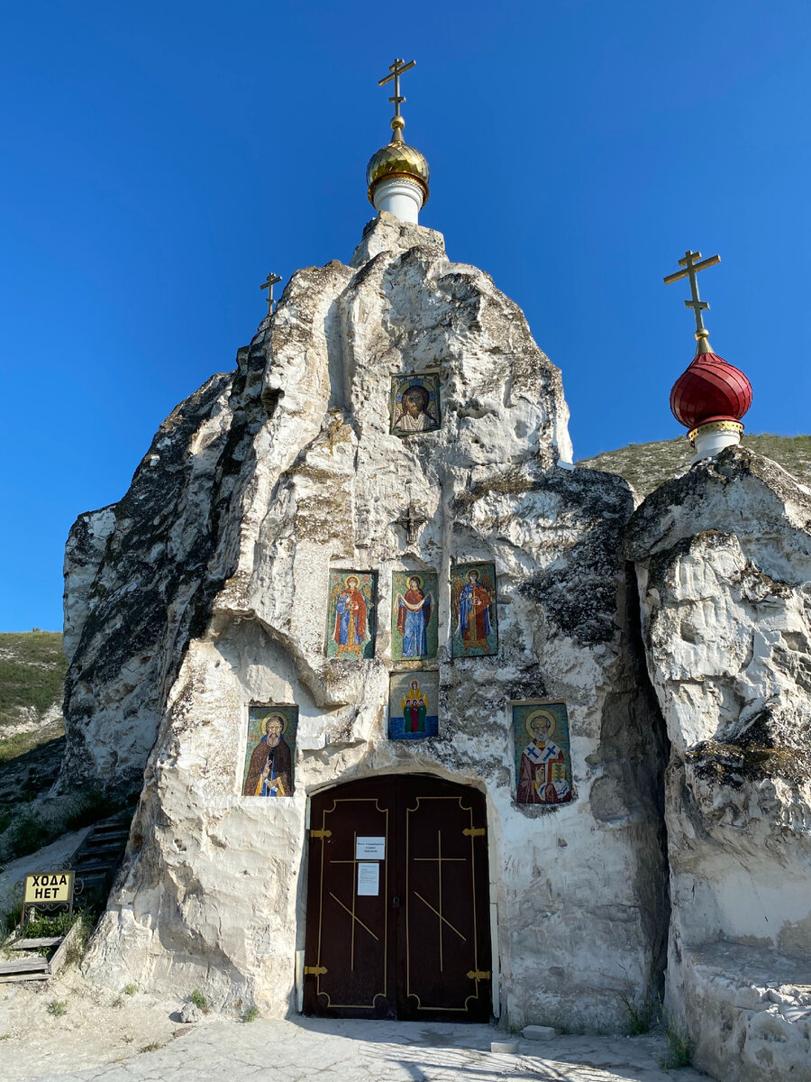 Пещерный Храм Спаса Нерукотворного. Костомарово