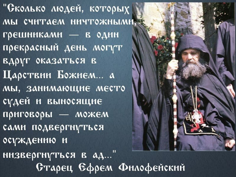 Пока мы живы будут и грехи и ошибки