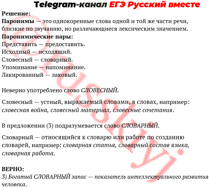 Вариант 13 егэ