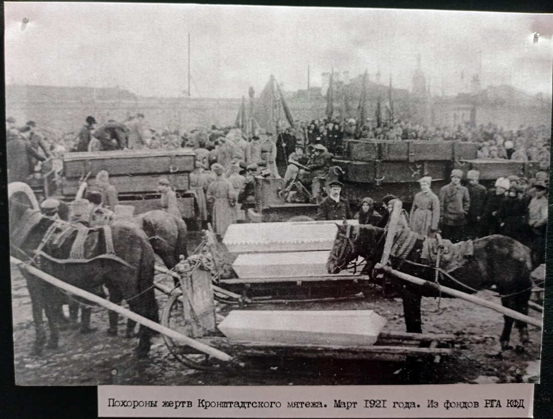 Подавление восстания моряков в кронштадте. Восстание в Кронштадте 1921. Мятеж в Кронштадте в 1921. Восстание моряков в Кронштадте 1921. Восстание Матросов в Кронштадте в марте 1921.