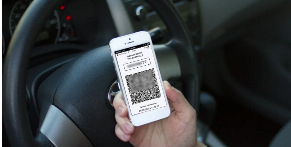 О преимуществах приложения «Госуслуги Авто» читайте на "Из Рук в Руки"