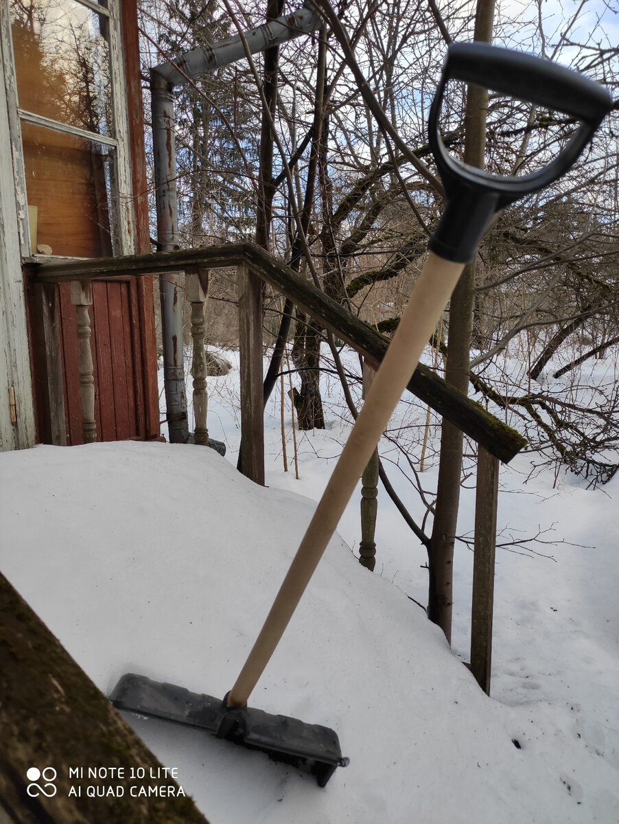 Добралась