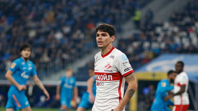 Лукас Айртон в матче Спартак-Зенит