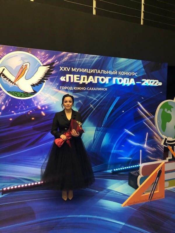 Кристина Николаева после награждения