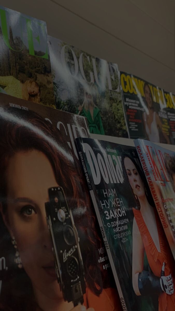 Гороскопы из журналов не работают