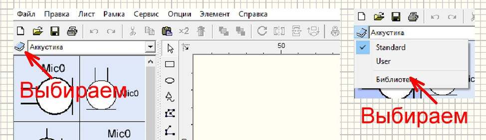 Рис. 1. Слева на картинке показано как вызвать выпадающее меню, а справа как вызвать окно «Установки по умолчанию».