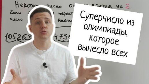 Задача для 6 класса, которая выносит даже взрослых