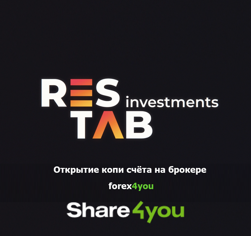 накопление бонусов. накопительный счет в банке. печатная форма счета на оплату. копи счет. копирование сделок.