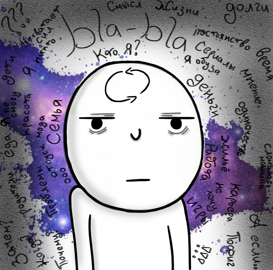 Художник — UNIVEX.