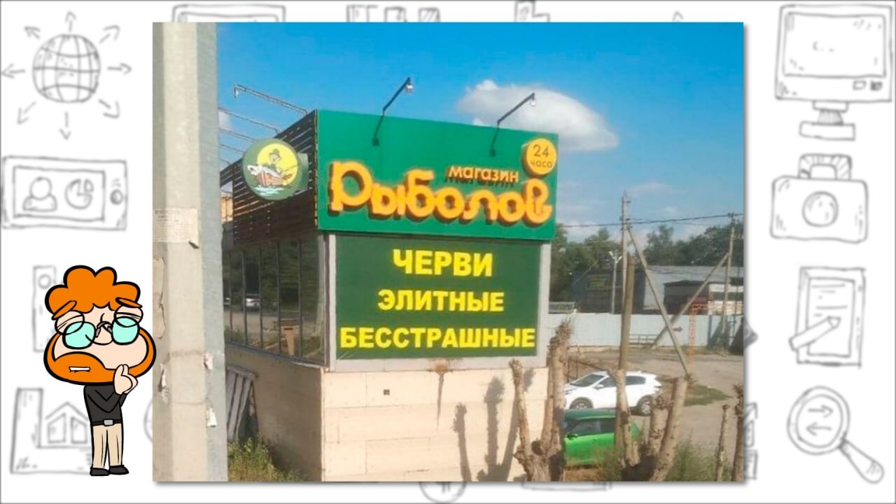 Посмеялся сам - поделись с другом!!!