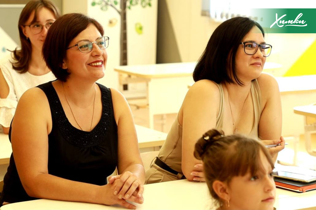 Вакансии учитель химки. Школа равных возможностей московская 38. Школа 18 химки учителя. Вакансии учитель химки. Вакансии учитель химки.