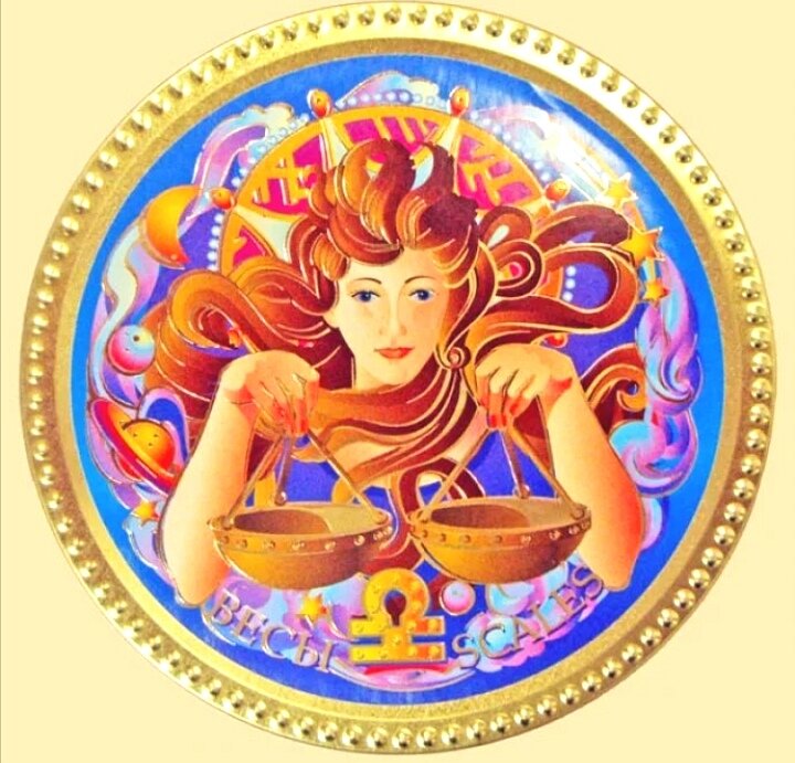 Весы в сентябре... 