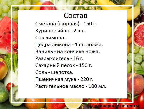 кулинарные рецепты