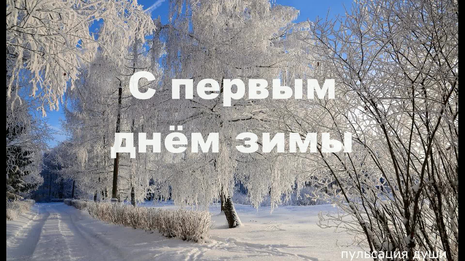 Цитаты известных писателей о русской зиме