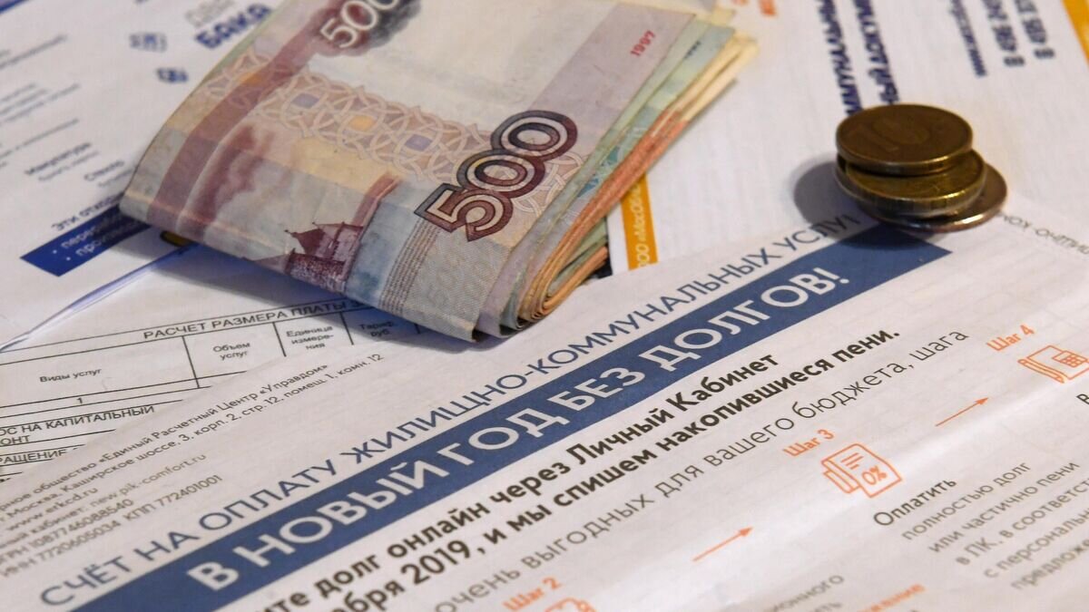    Денежные купюры и квитанции за оплату коммунальных услуг© РИА Новости / Кирилл Каллиников