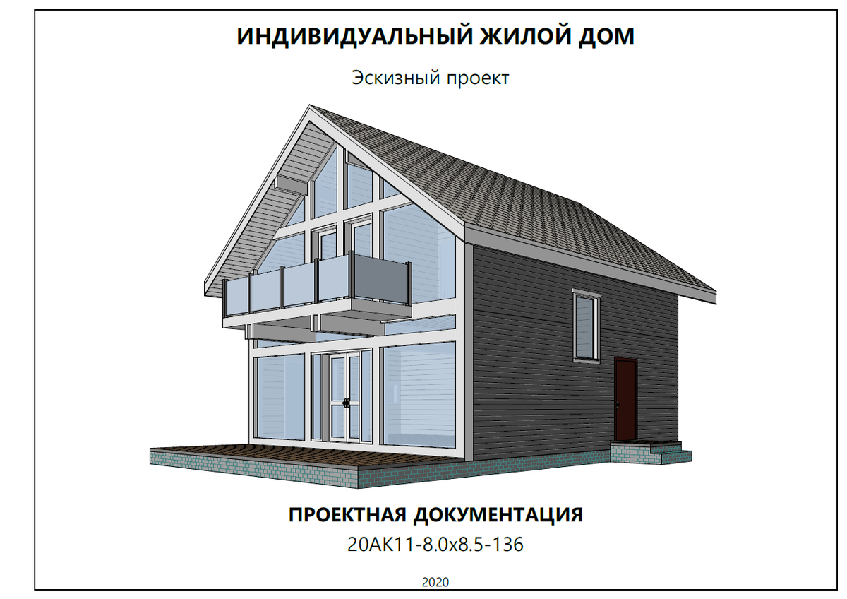 Проектирование каркасных домов в Сургуте Услуги Авито