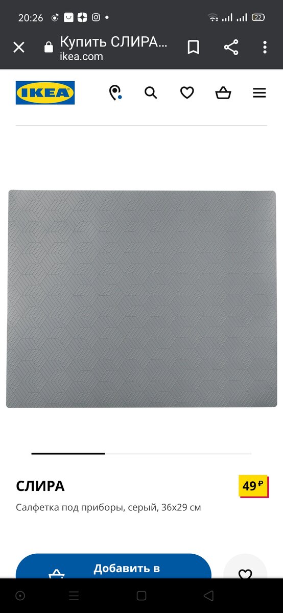 Просто Слира