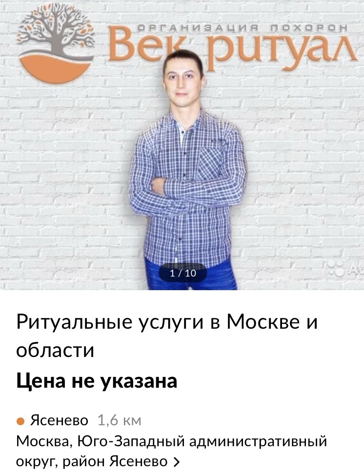 С этим бюро можно быть уверенным в том, что все будет выполнено по высшему разряду и в срок))