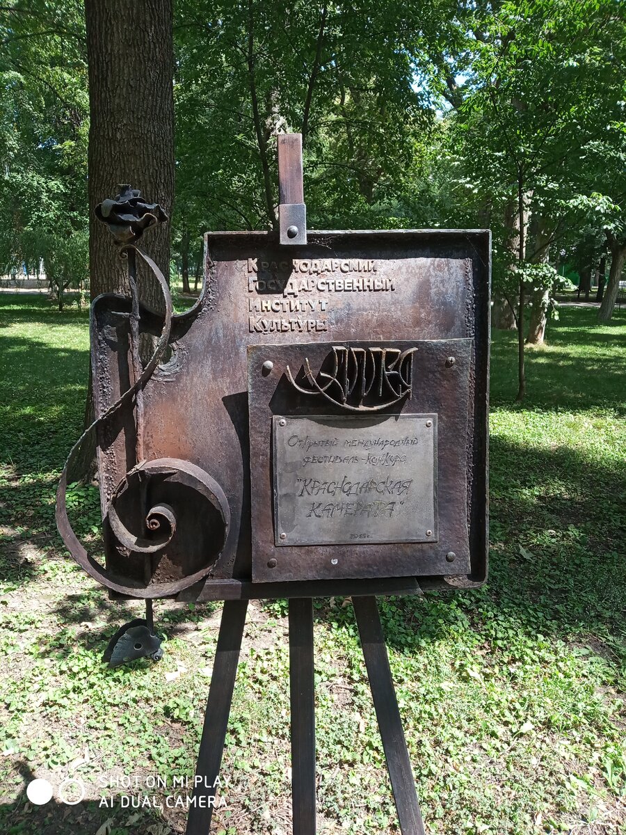 Потрать время на творчество. 