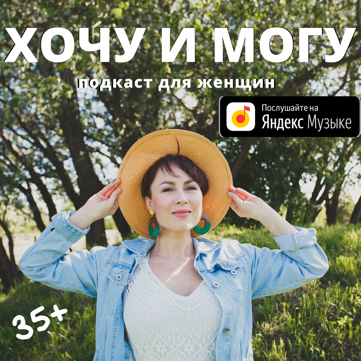Гузель Закирова