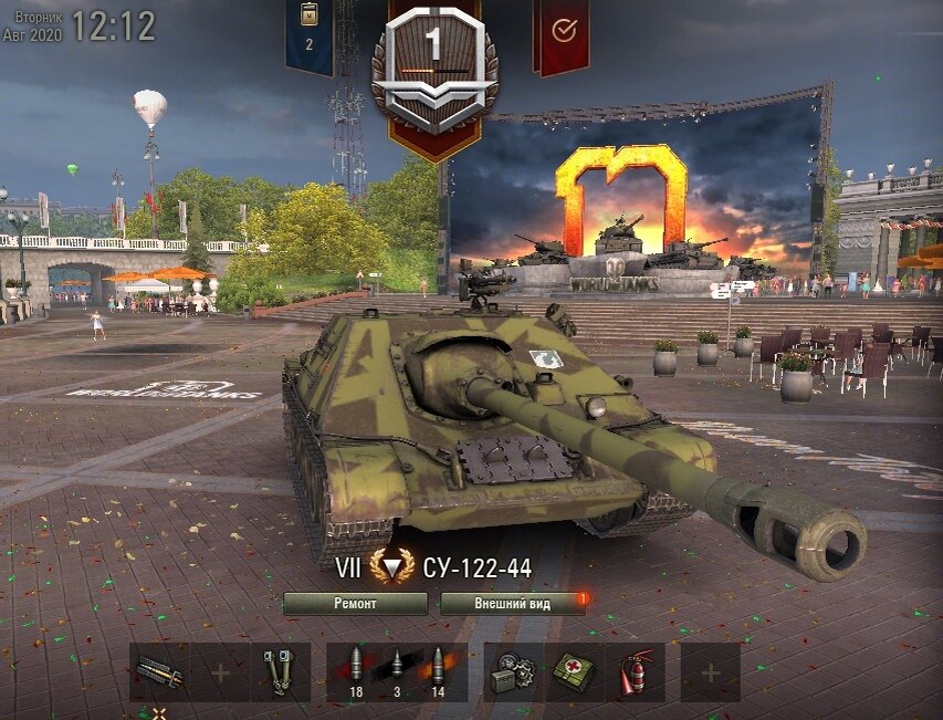 Скриншот игры World of Tanks