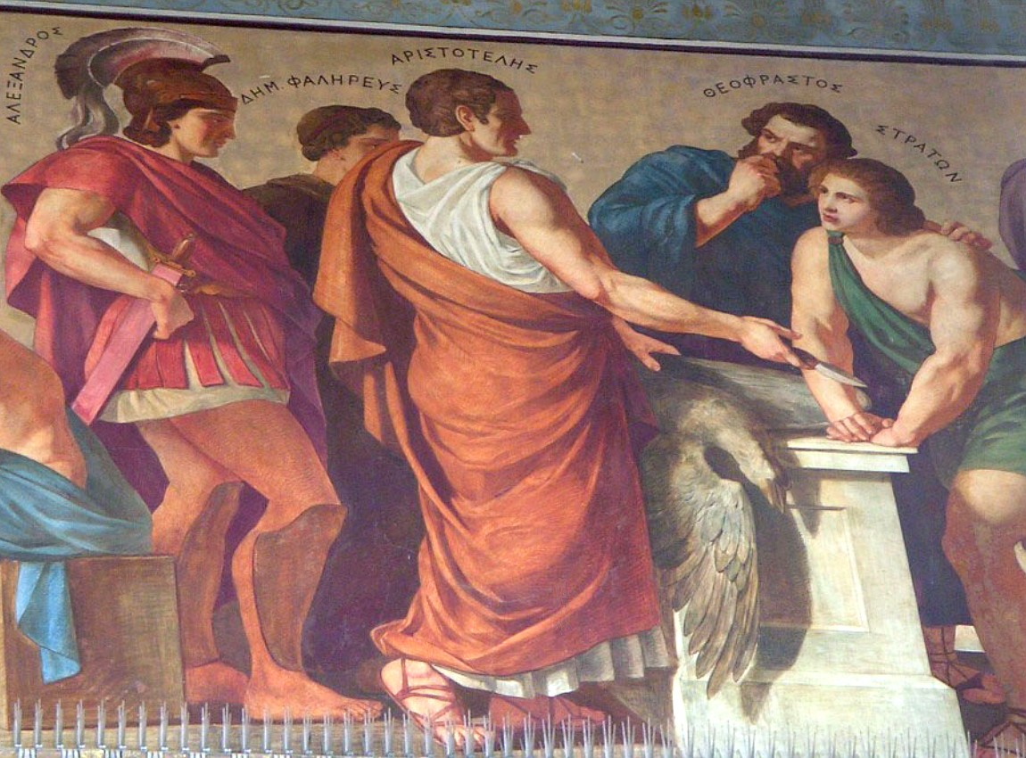 Аристотель и его ученики.Справа- Теофраст и Стратон.Слева- Александр Македонский и Деметрий Фалерский.