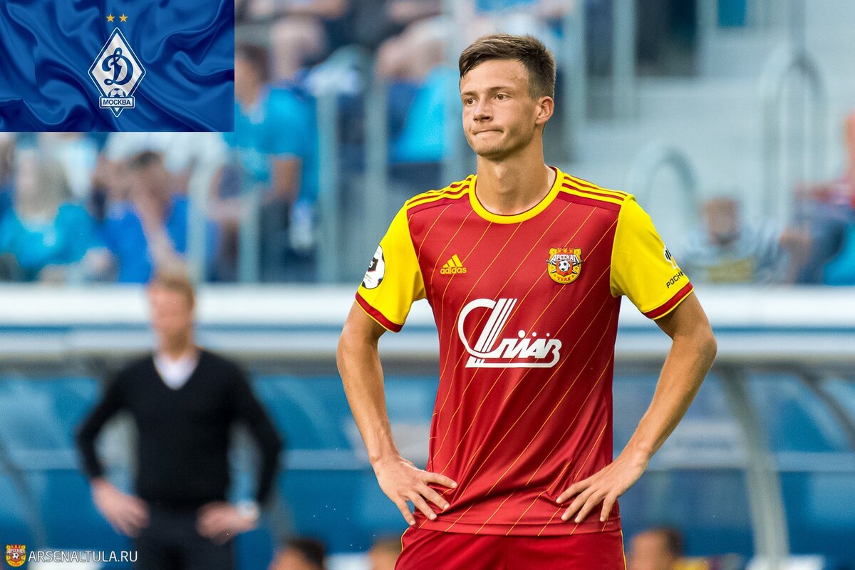 Новое приобретение московского "Динамо".