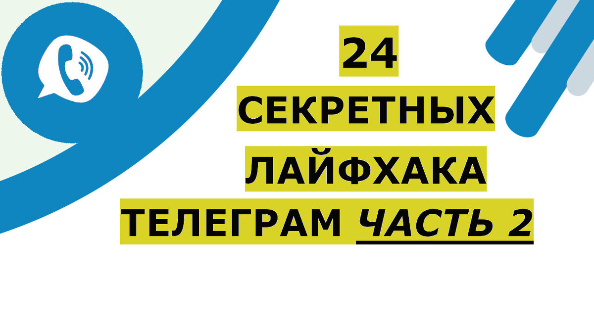 Сообщения пользователя знала. Пользователь заблокирован. Пользователь ограничил круг лиц. Пользователь ограничил круг лиц которые могут ему. Вы не можете отправлять сообщения.