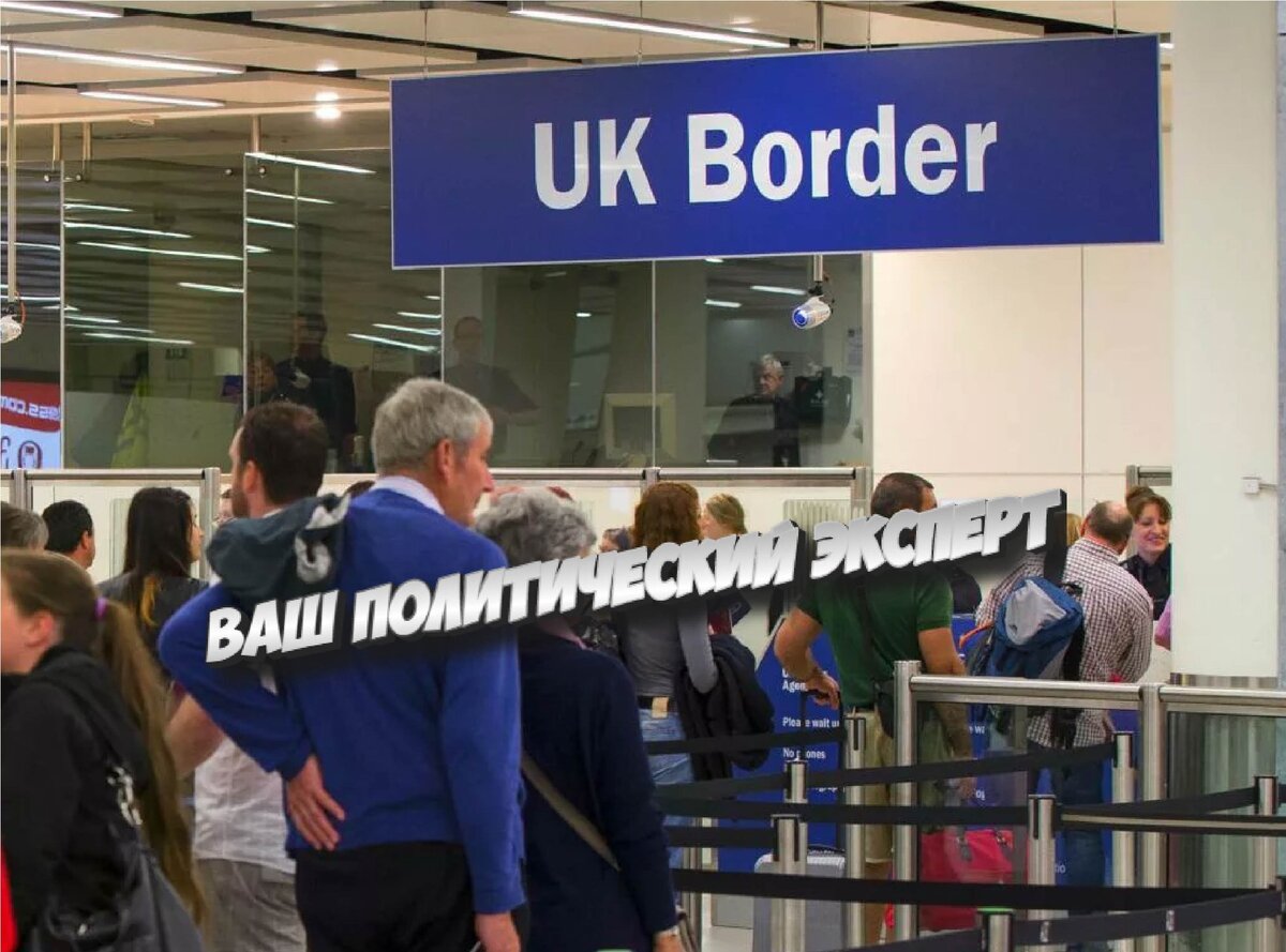 Британский таможенный контроль