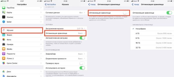 Решено! Видео YouTube не воспроизводятся на моем iPhone