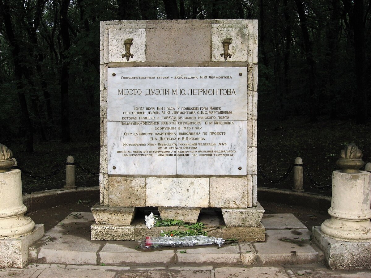 Фото: © Olgazav59