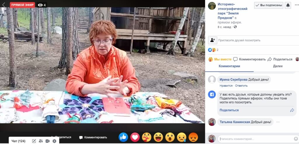 Фото: предоставлено Ассоциацией «Особые люди».