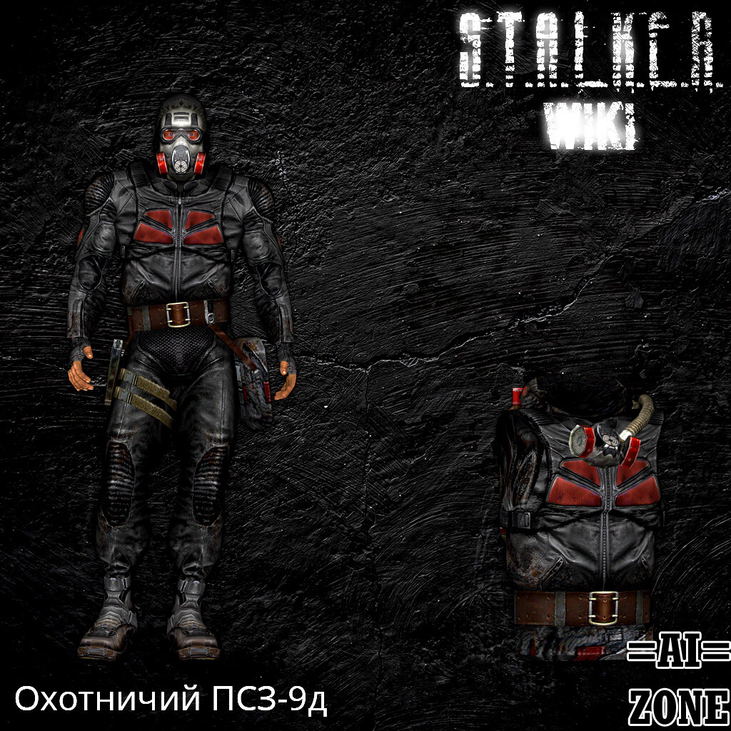 От пули не умрешь, но в аномалии загнешься...