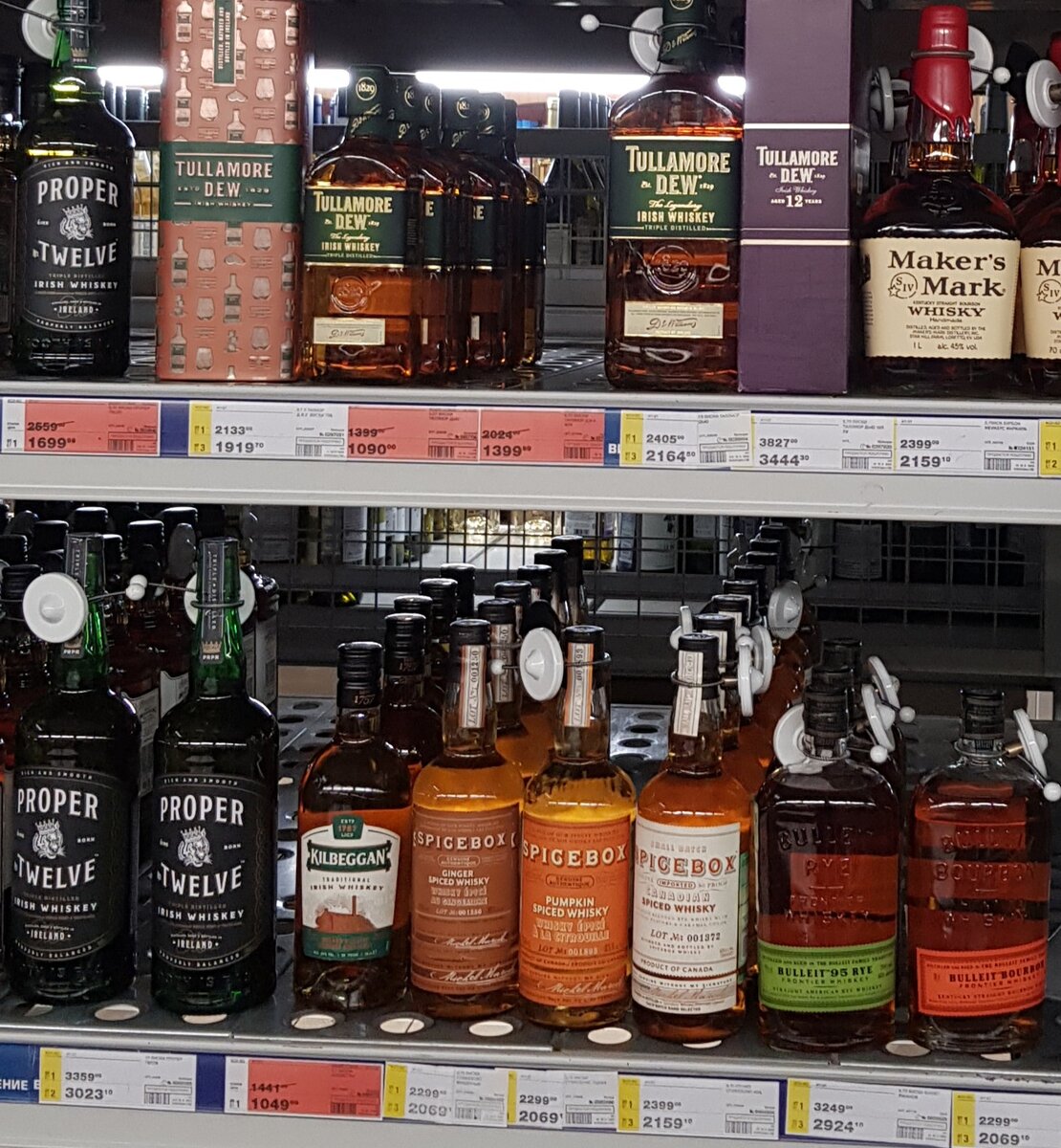 Виски в метро в орле. Виски в фиолетовой коробке. Виски в метро в орле. Виски в метро. Виски в метро.