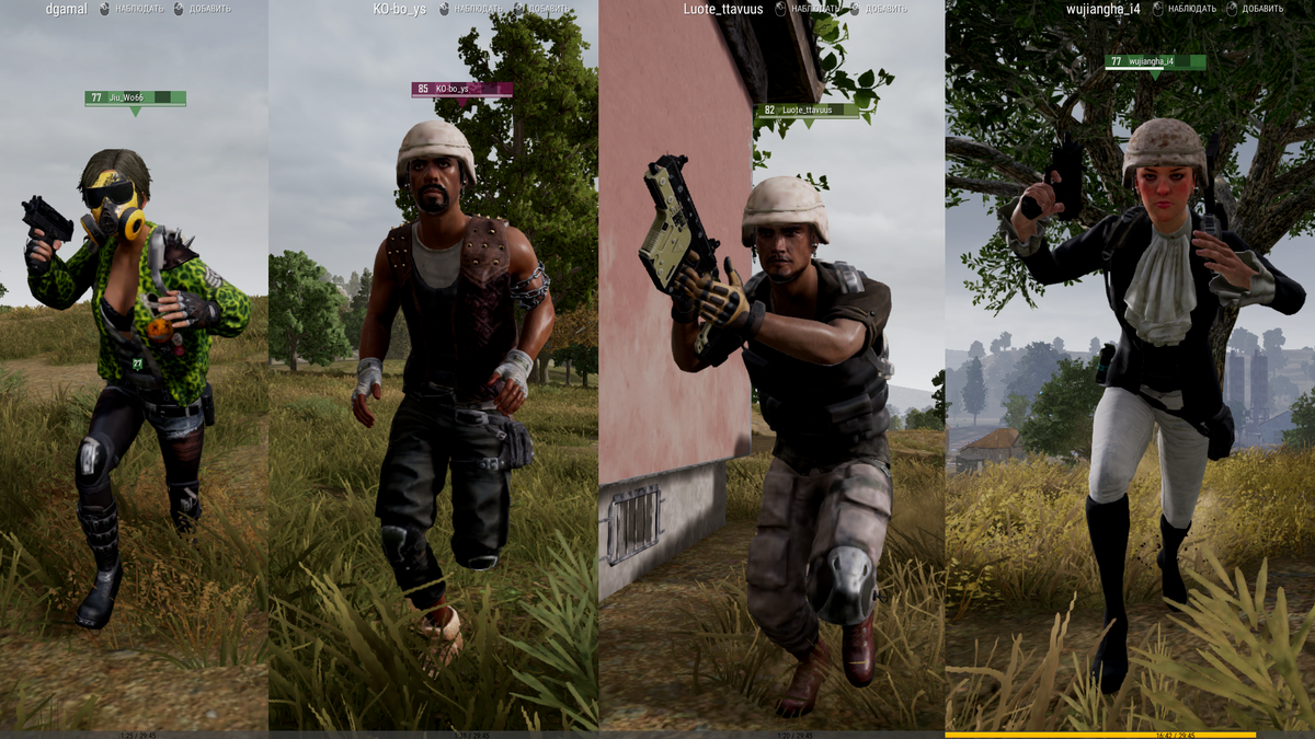 Как одеваются боты в PUBG