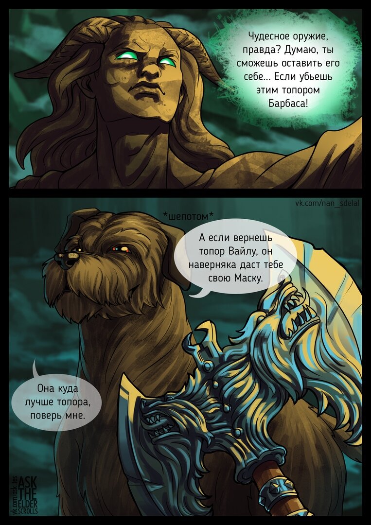 Коротко о вашем выборе  