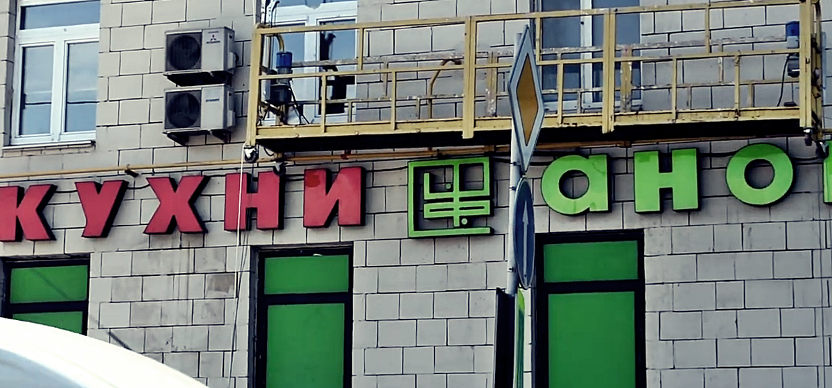 Никакого архитектурного дресс-кода в столице