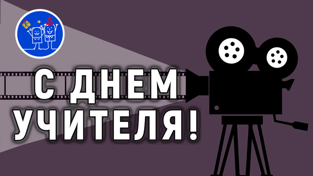 Жизнь-праздник