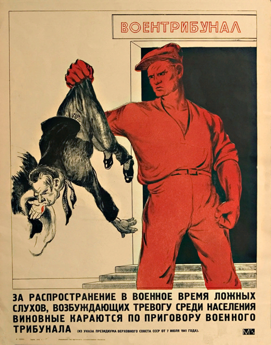 Из открытых источников