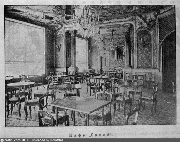 Интерьеры венского кафе "Савой", 1913. С сайта www.pastvu.com.