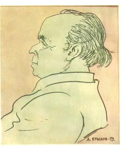 Дружеский шарж А. П. Крылова