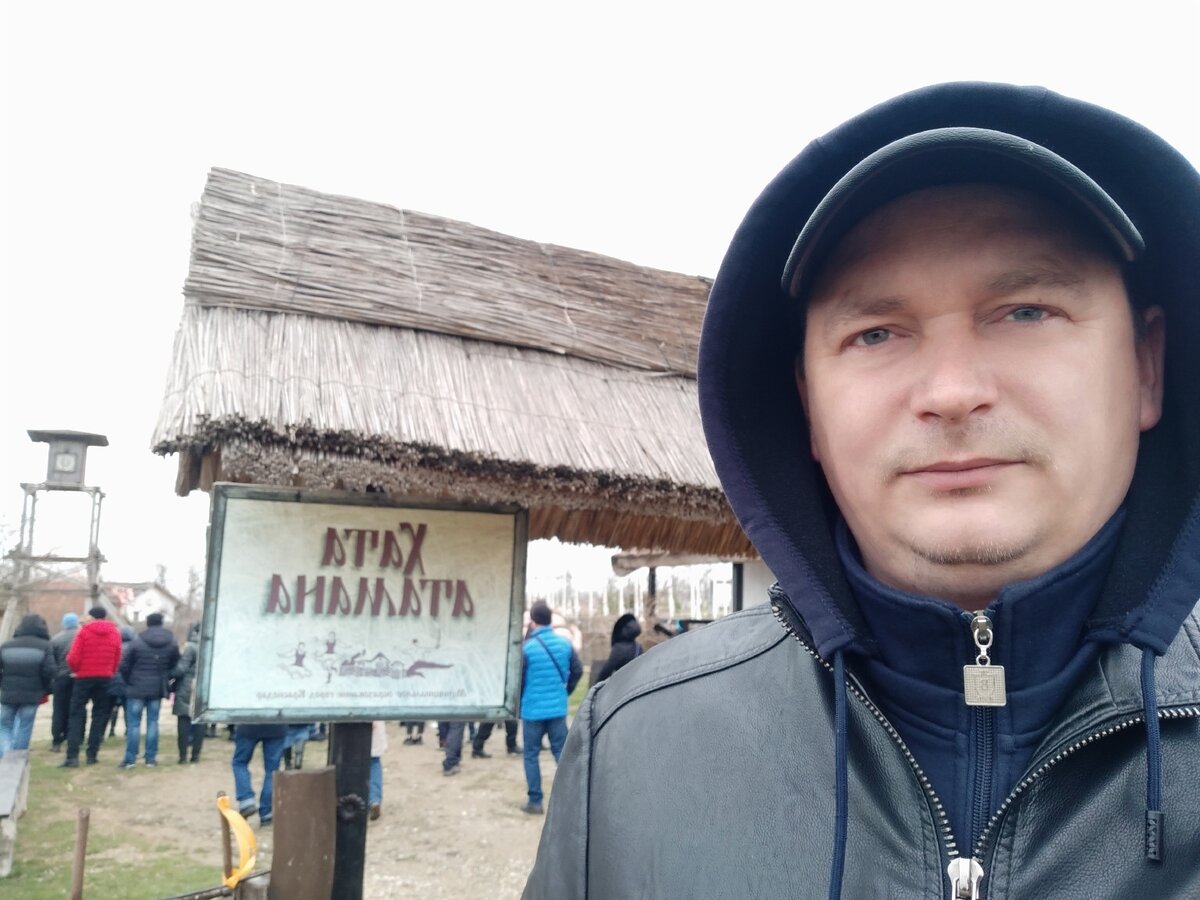 Поездка в Атамань