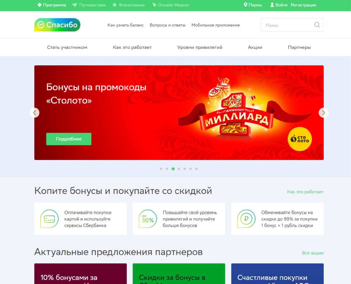Кэшбэк Сбербанк. Золотая карта Сбербанка зарплатная. Бонусная карта мир золота. Золотая карта мир от Сбербанка зарплатная для бюджетников.