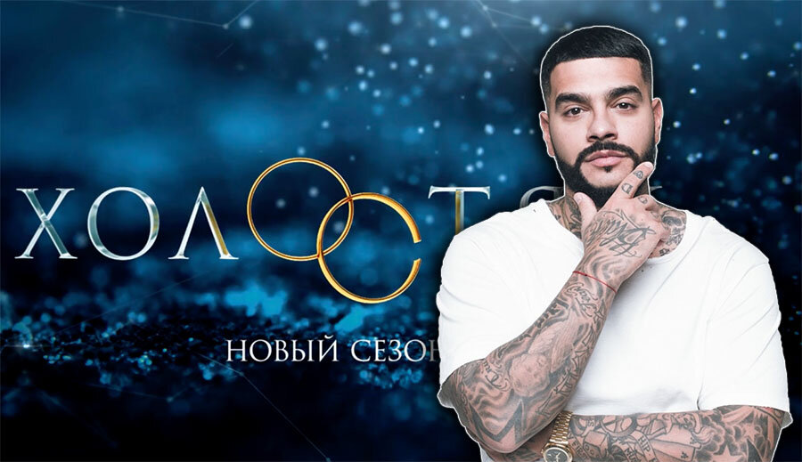 https://discover24.ru/2020/10/posle-rasstovaniya-timati-stal-novym-geroem-shou-holostyak/