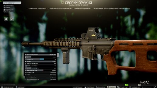 Escape from Tarkov: системные требования и о чем вообще игра?, ICHIP.RU