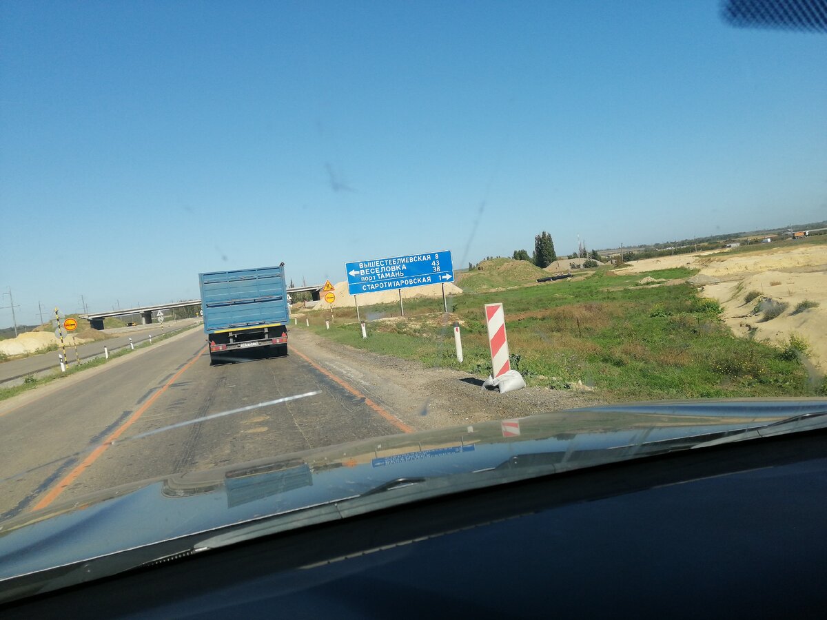 Ремонт подьездов к Крымскому мосту