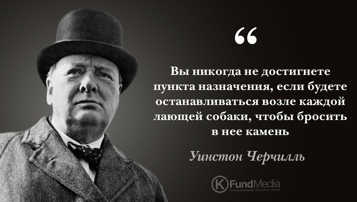 Великие люди фото цитаты