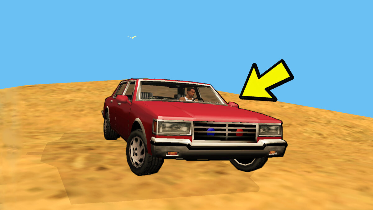 Как установить машину в GTA San Andreas